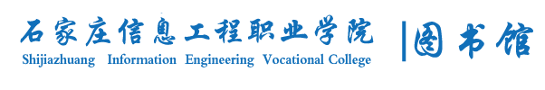 圖書館